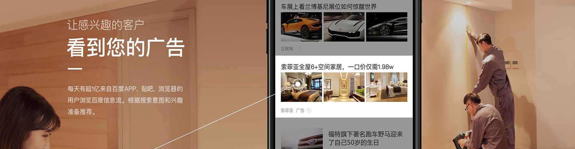 阿鲁科尔沁旗sem竞价员