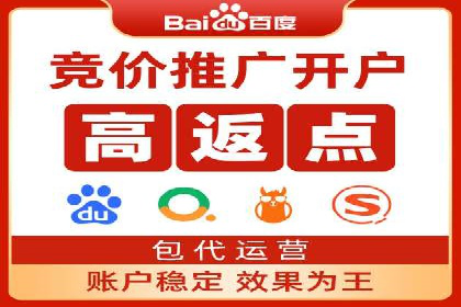 成功案例：SEM竞价代运营助力企业拓展市场份额
