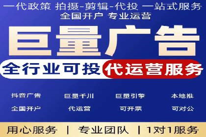 案例解析：信息流广告运营公司如何实现效果最大化